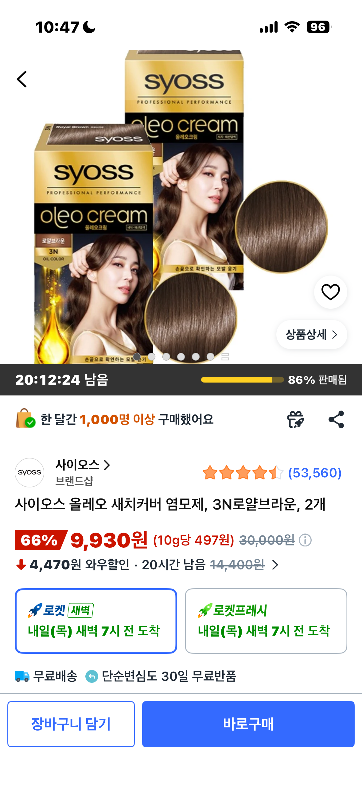 핫딜 이미지