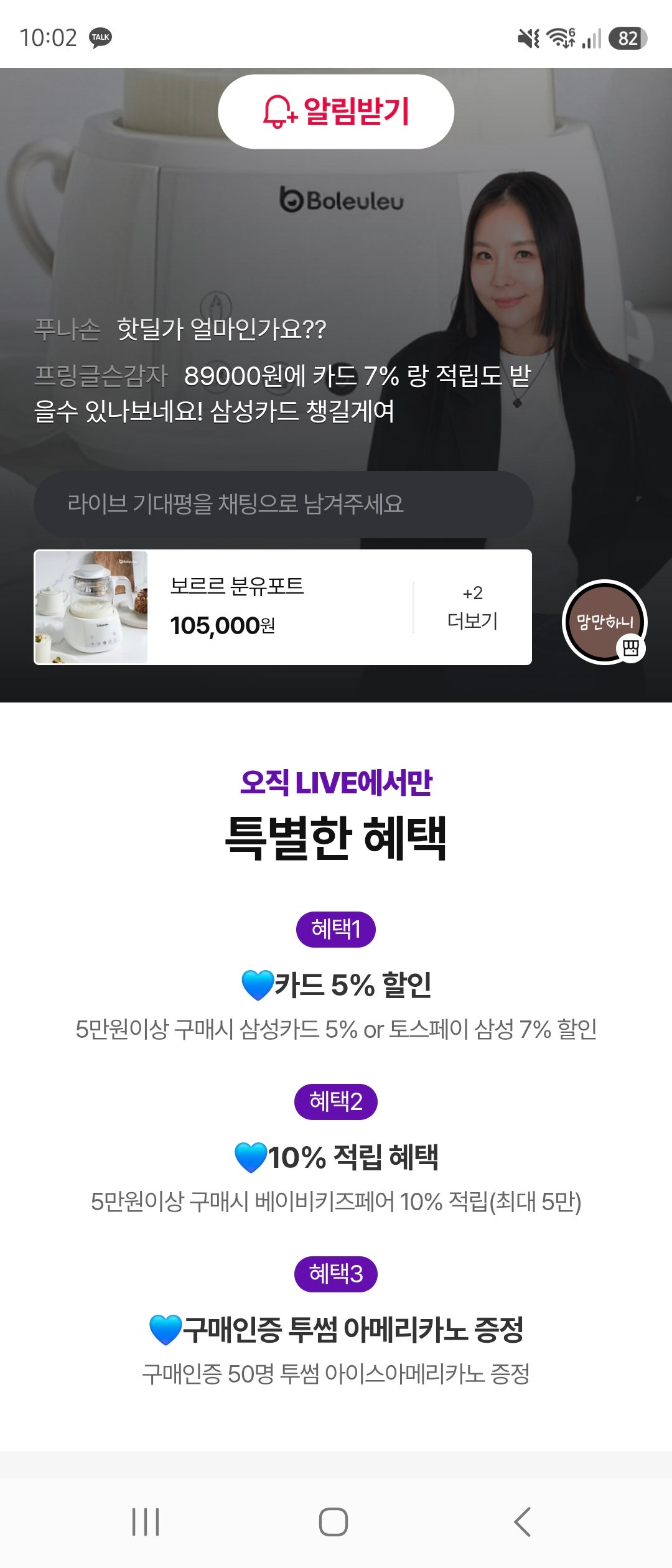핫딜 이미지
