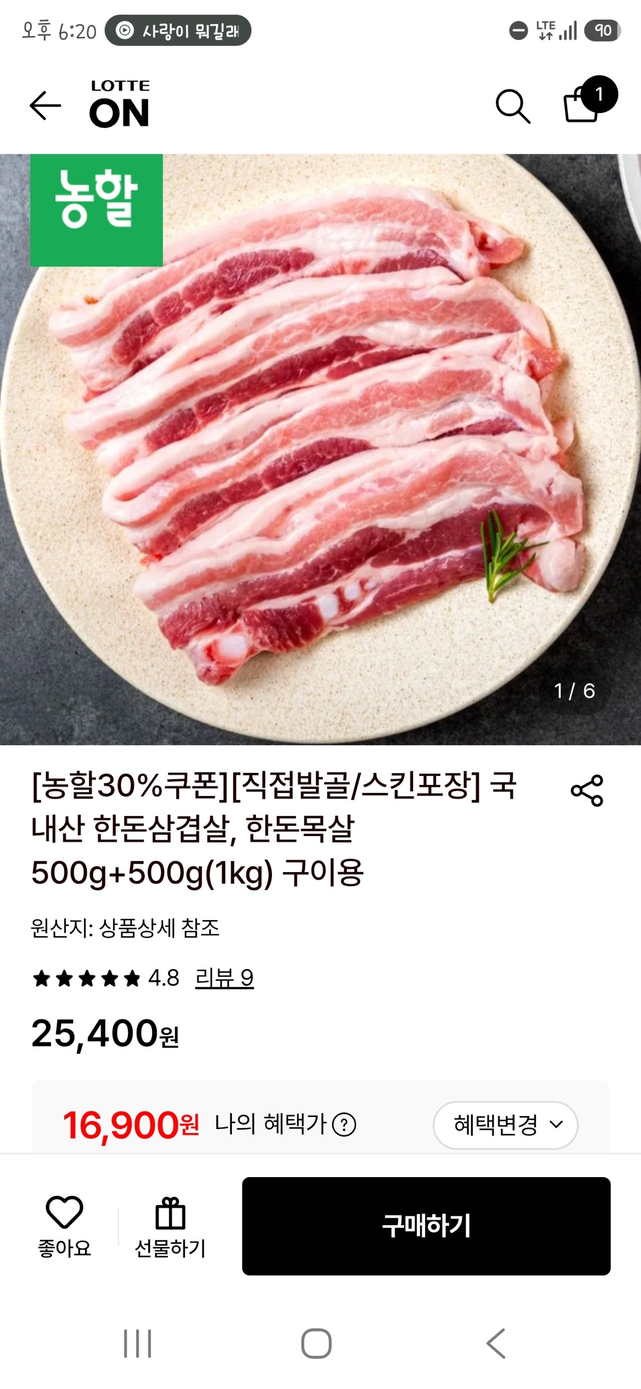 핫딜 이미지