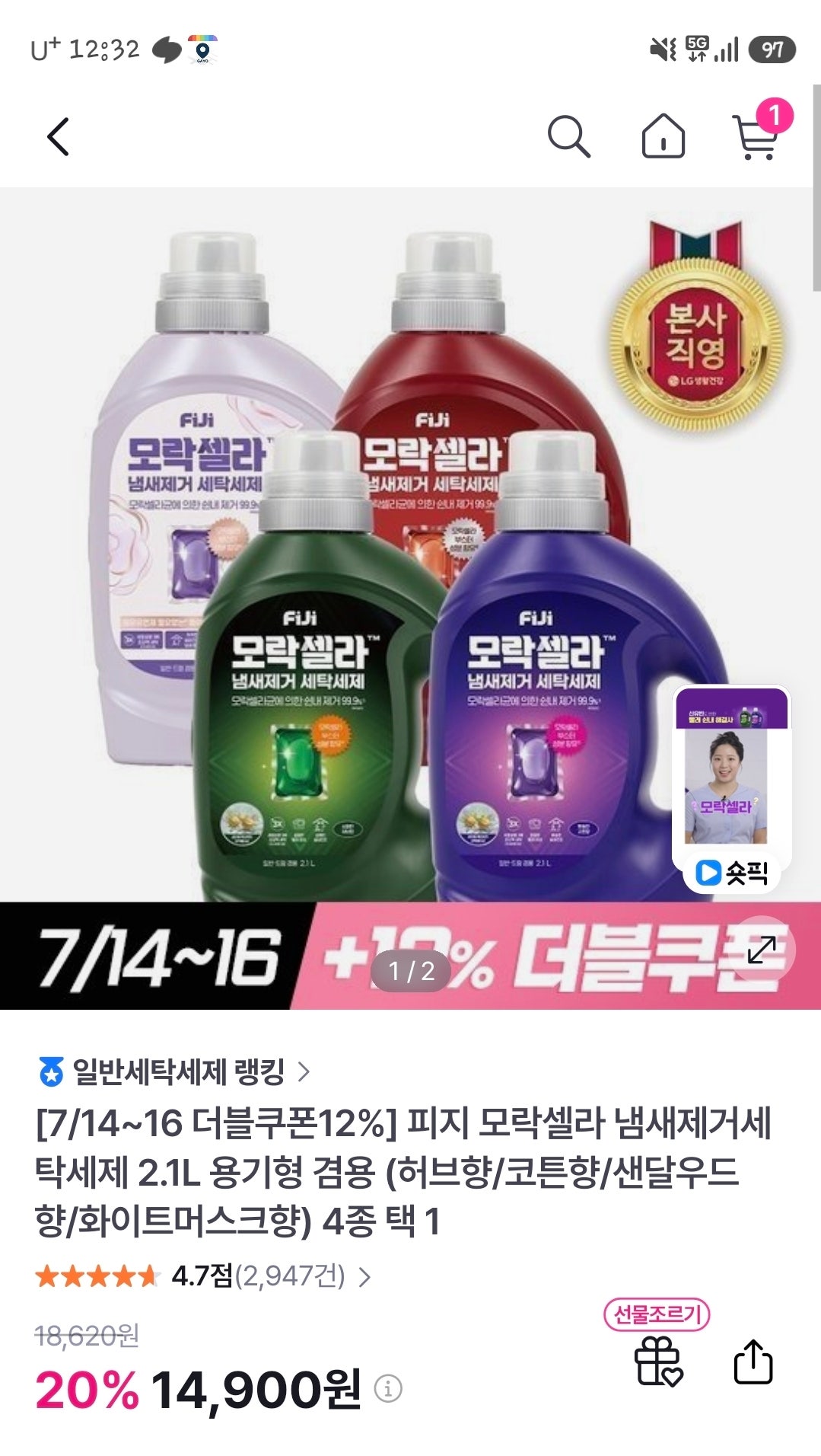 핫딜 이미지