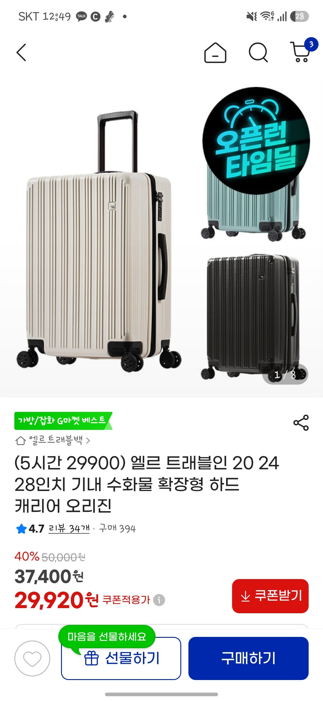 핫딜 이미지