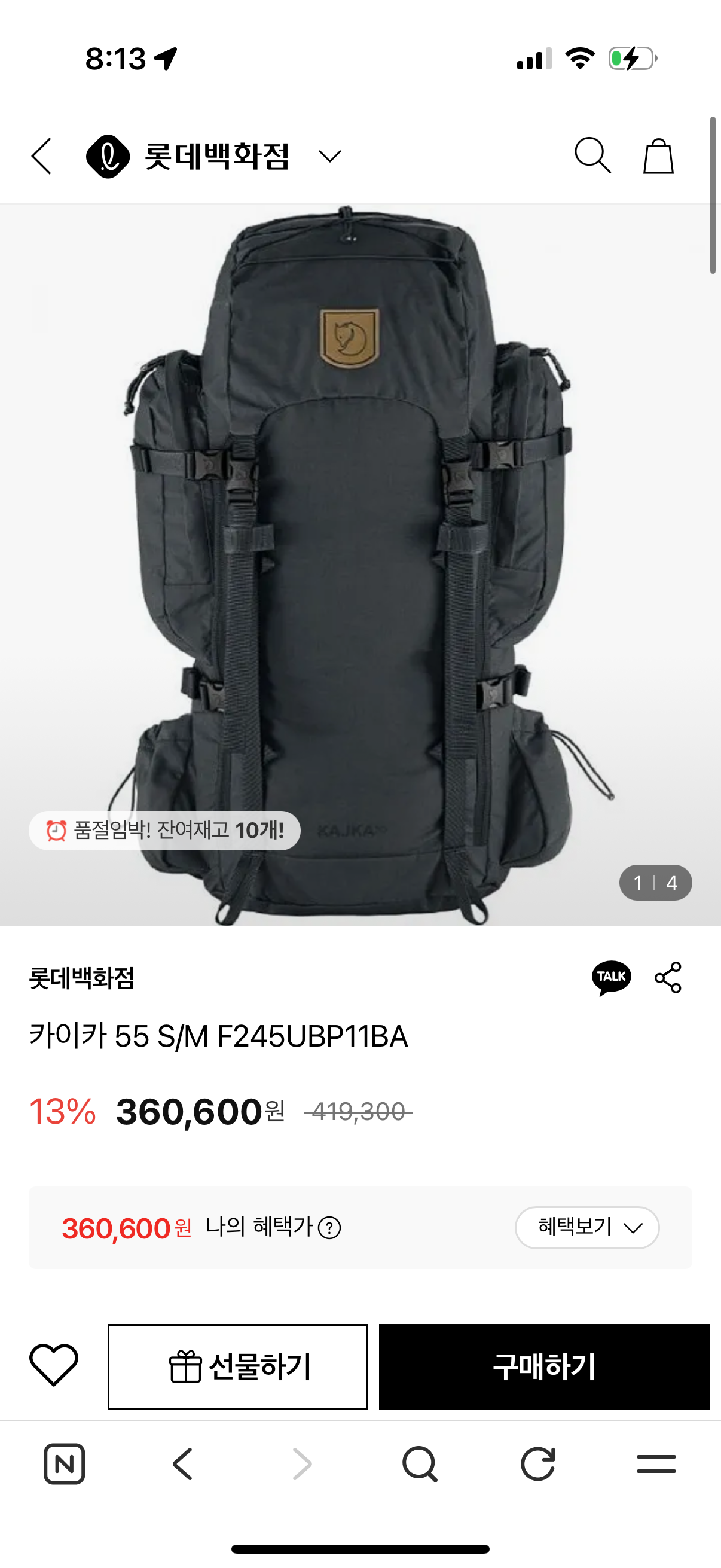 핫딜 이미지