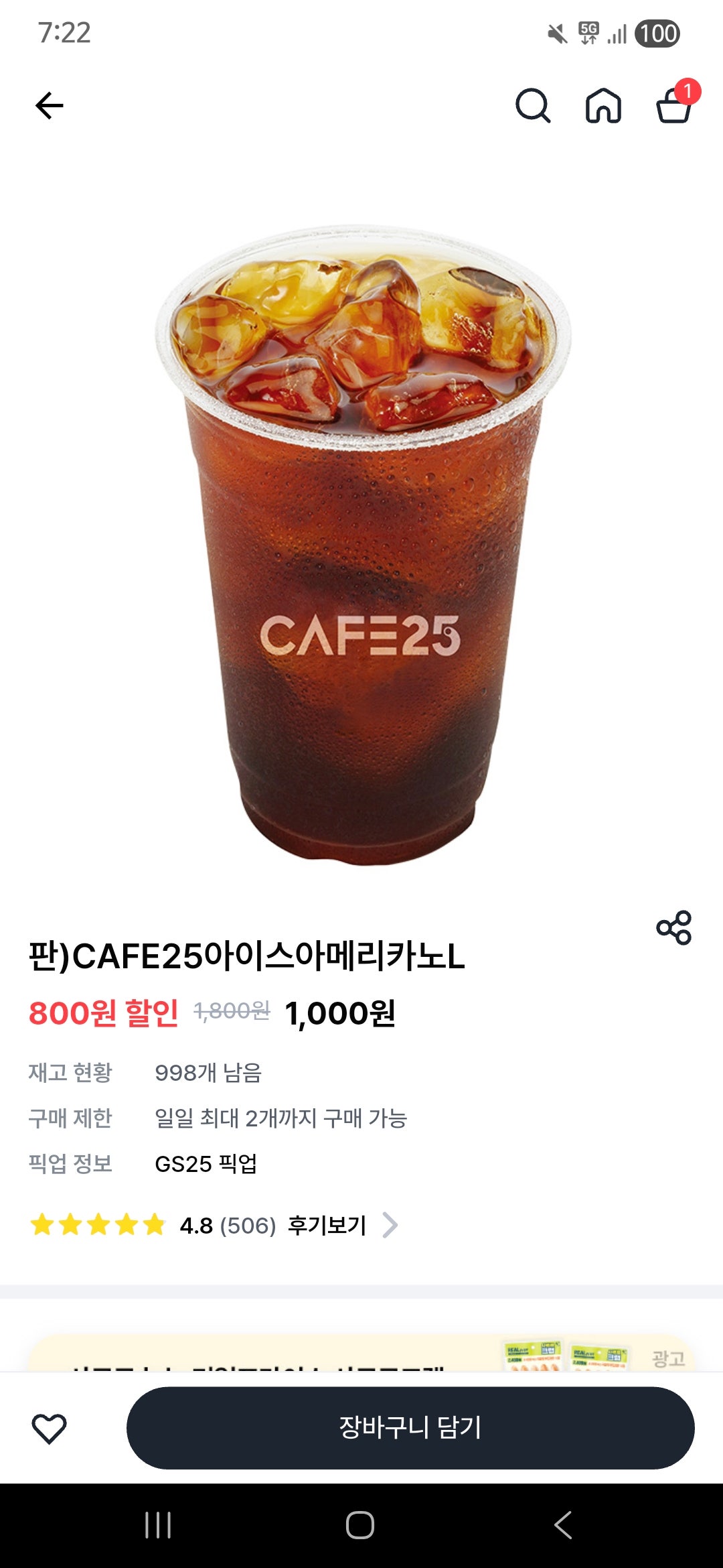 핫딜 이미지