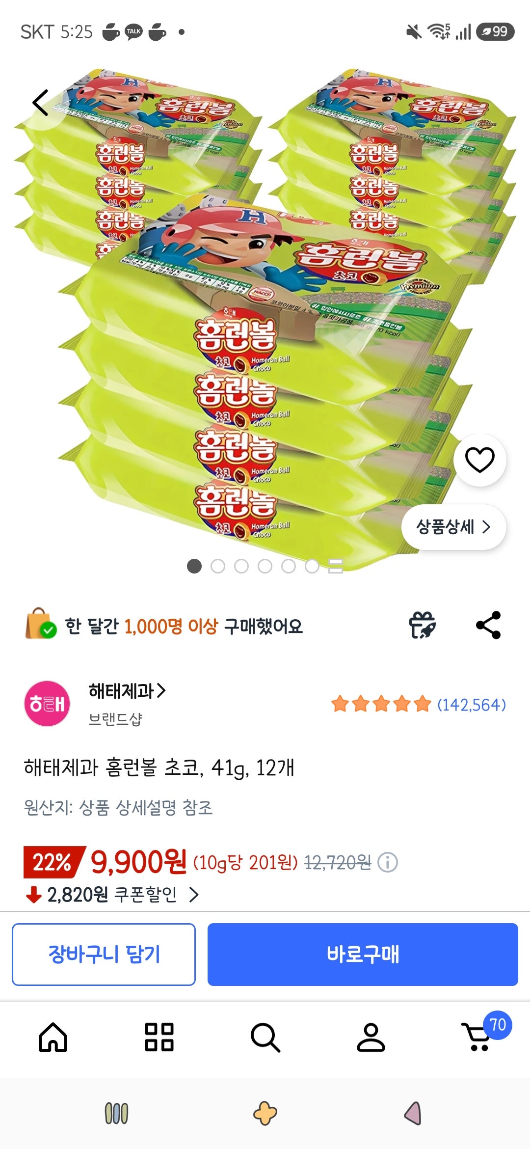 핫딜 이미지