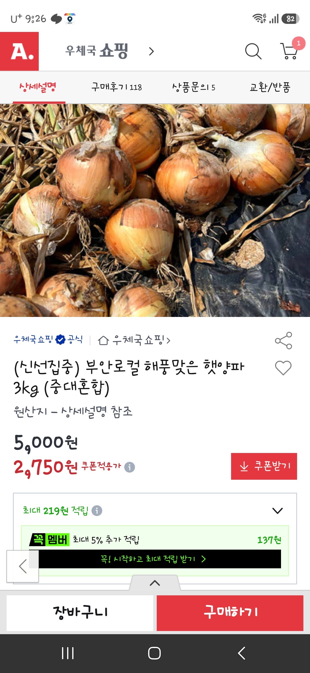 핫딜 이미지