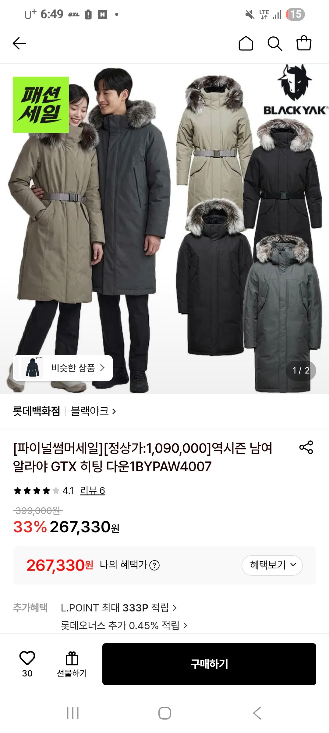 핫딜 이미지