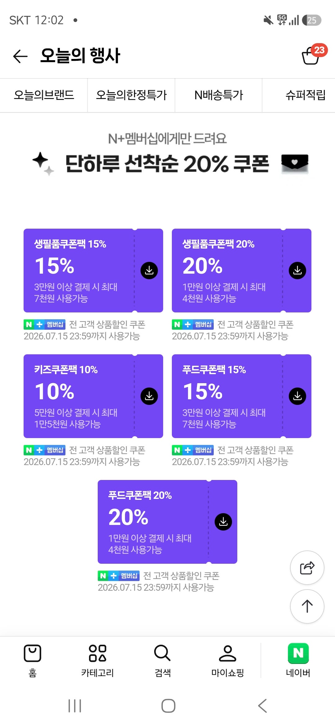 핫딜 이미지