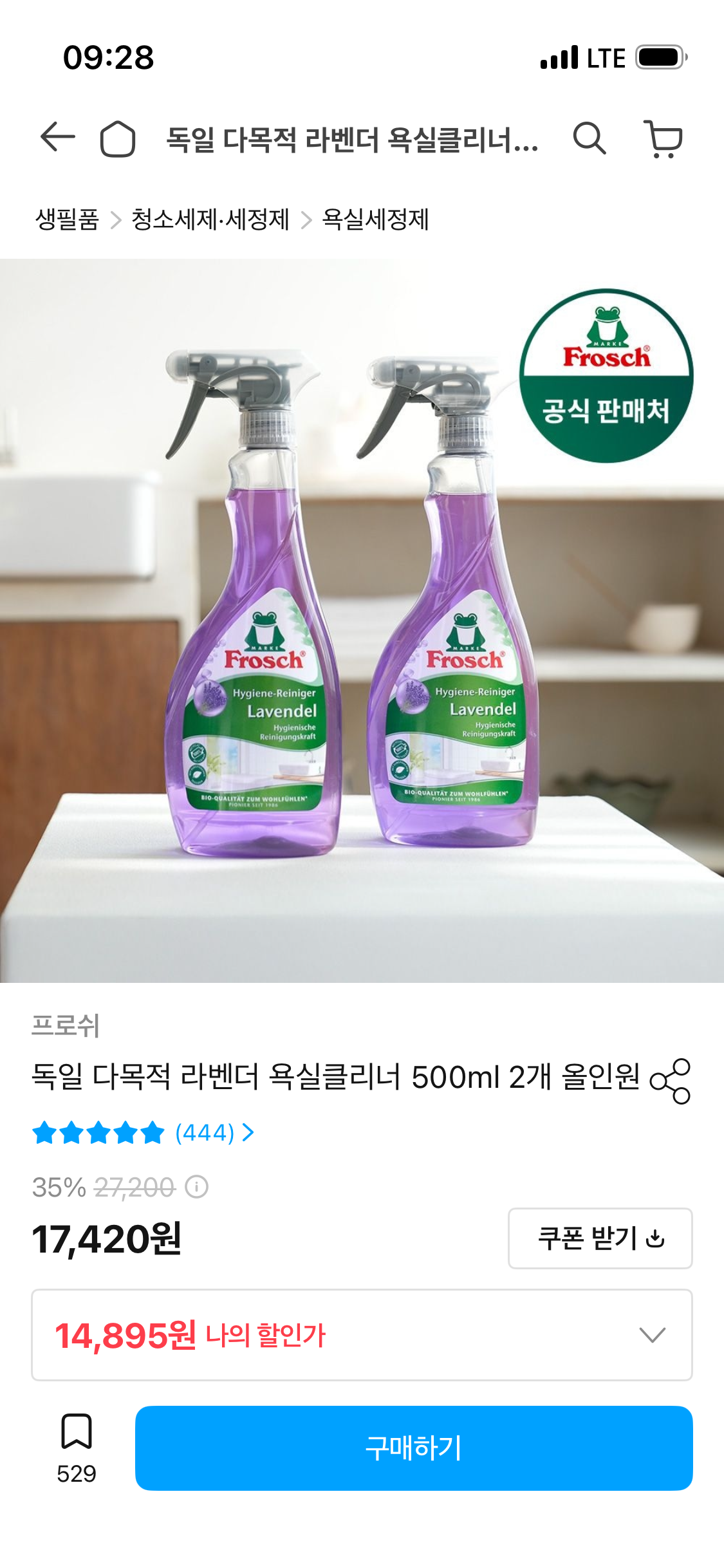 핫딜 이미지