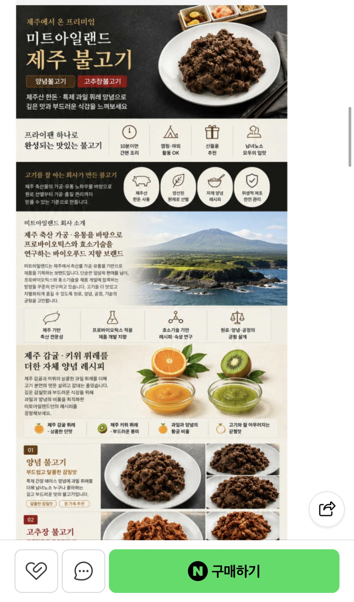 핫딜 이미지