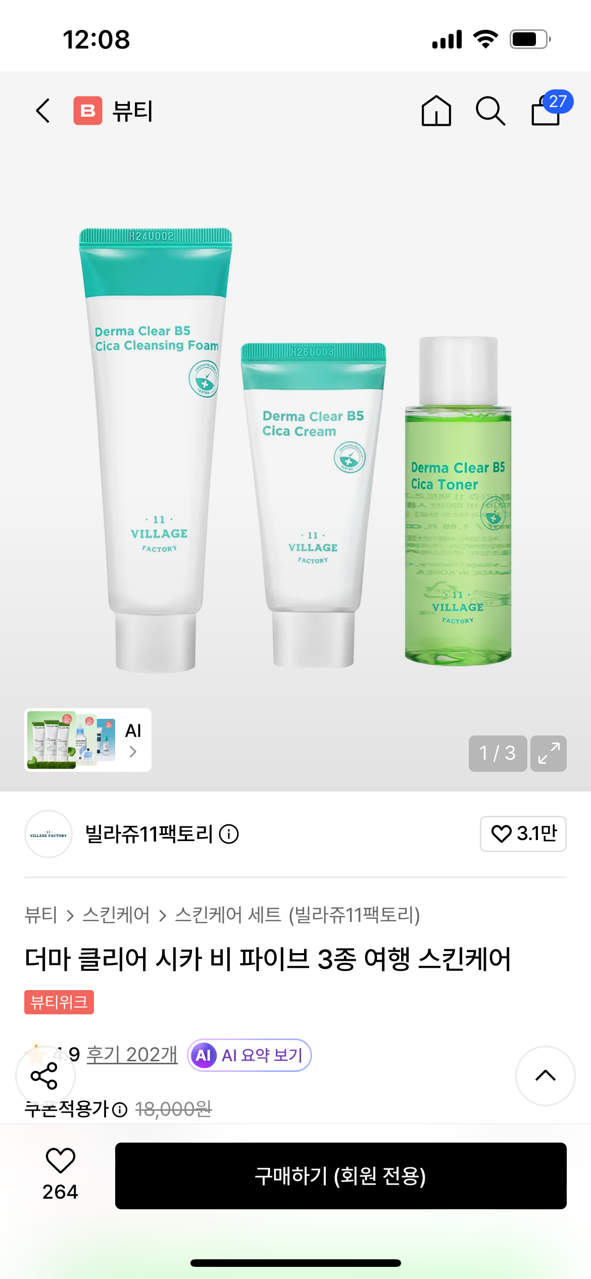 핫딜 이미지