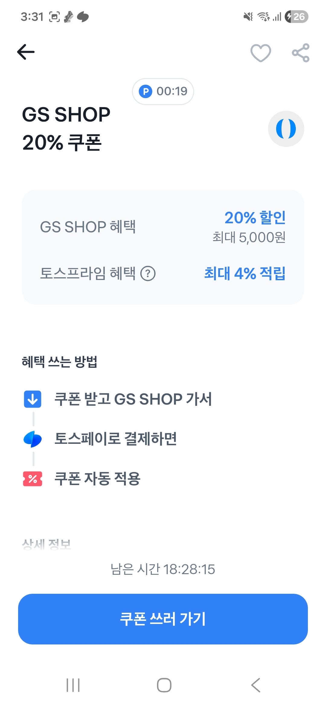 핫딜 이미지