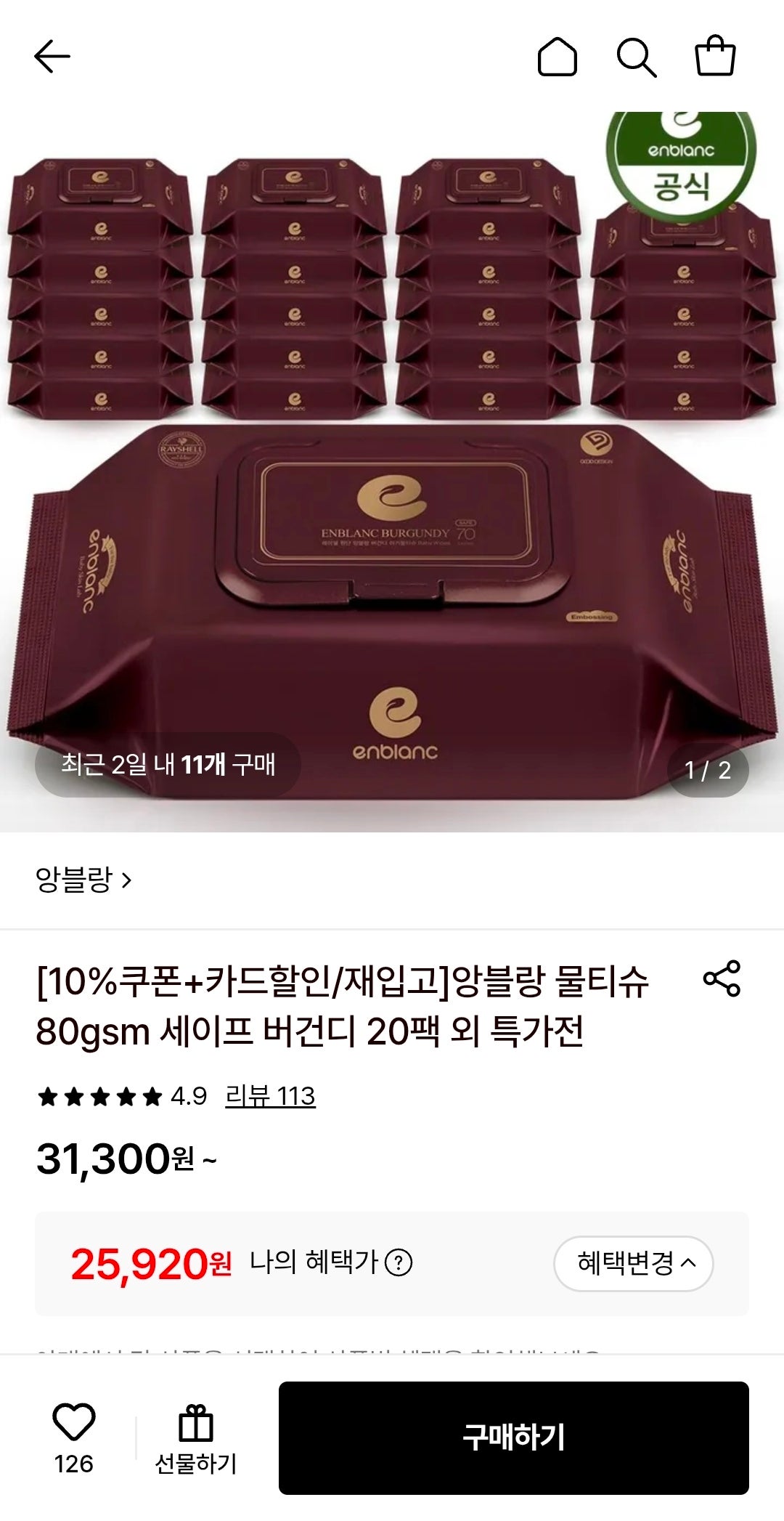 핫딜 이미지