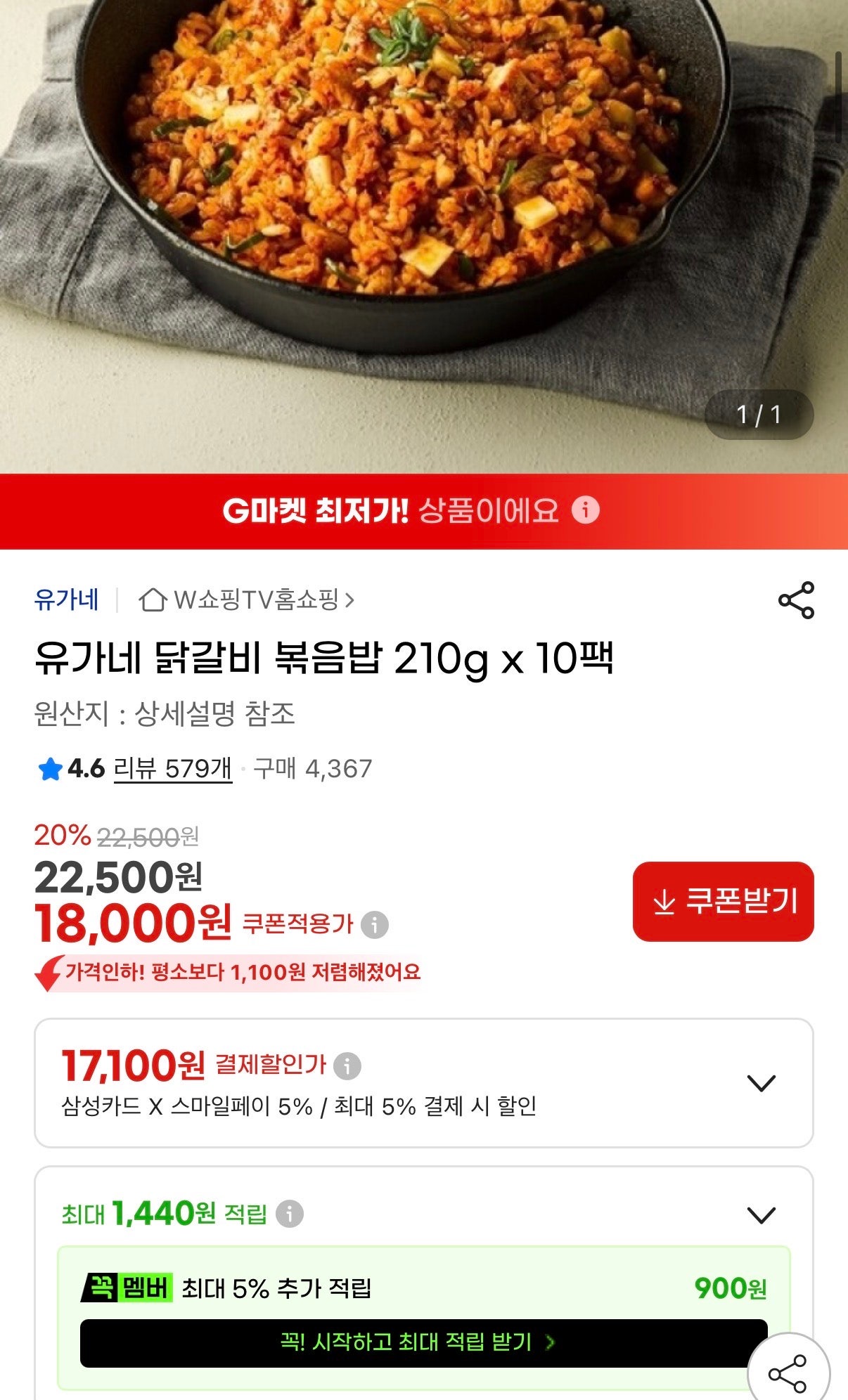 핫딜 이미지