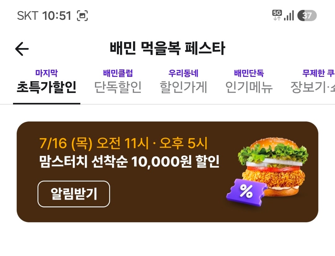 핫딜 이미지