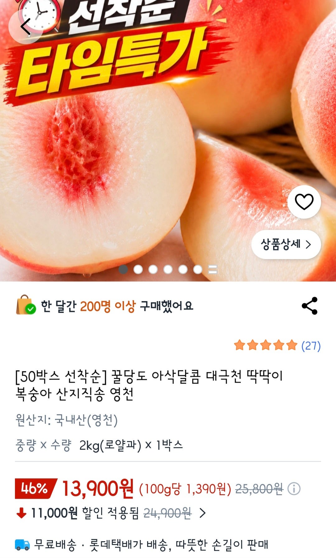 핫딜 이미지