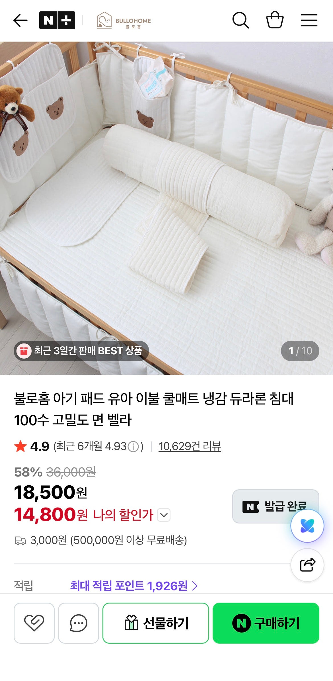 핫딜 이미지