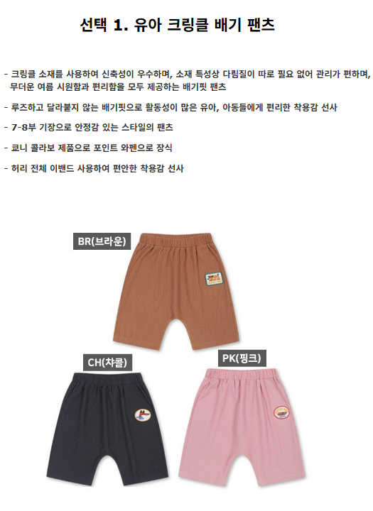 핫딜 이미지