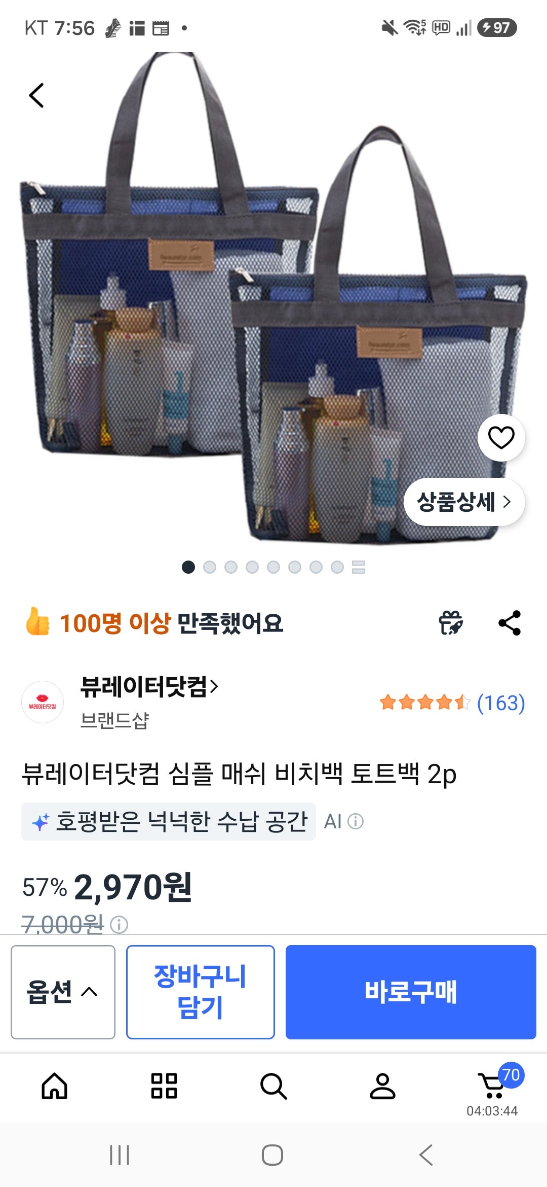 핫딜 이미지
