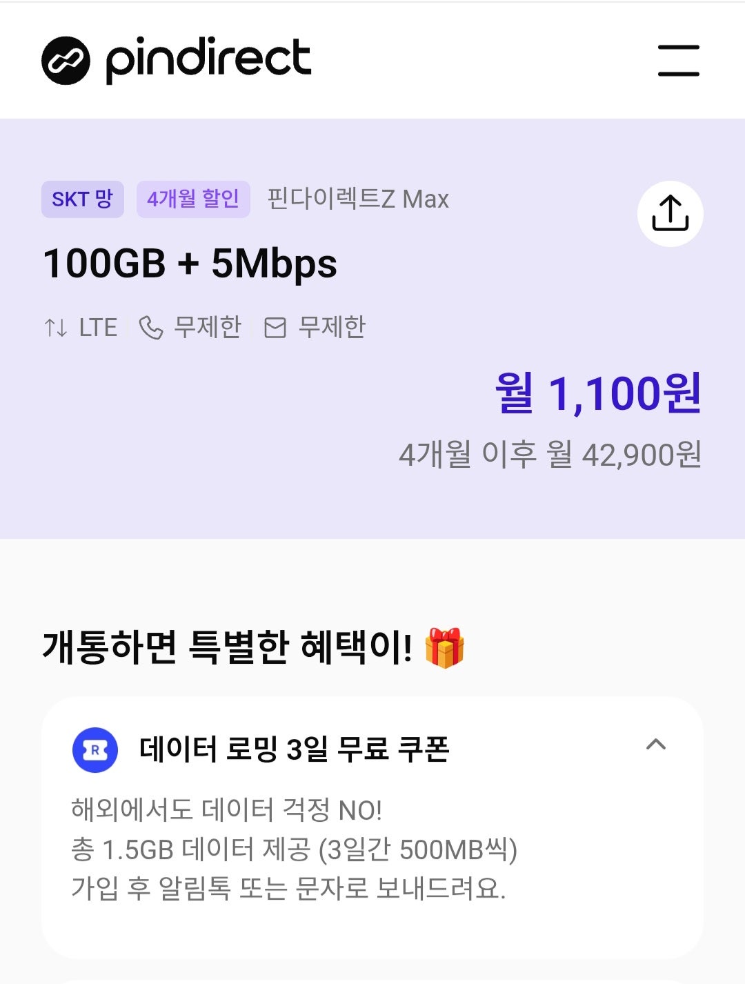 핫딜 이미지