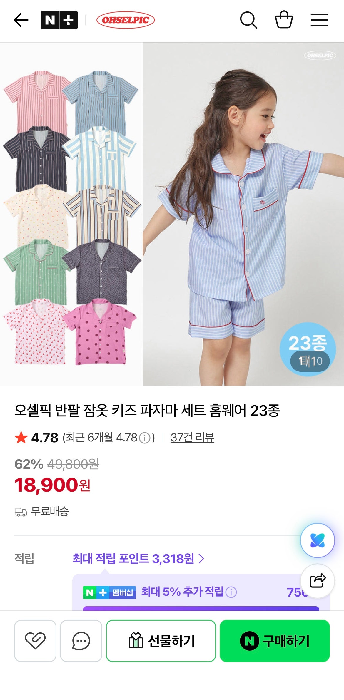 핫딜 이미지