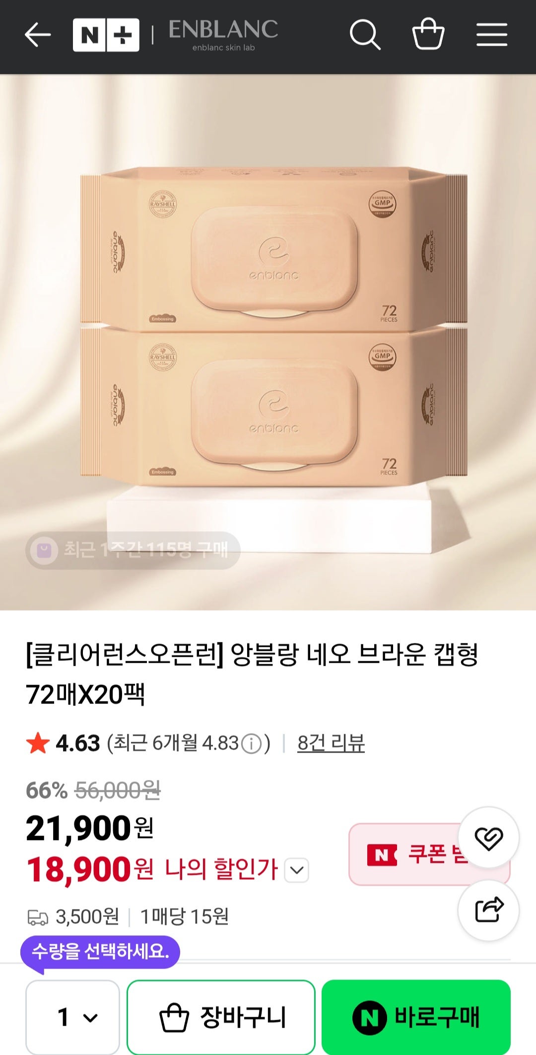 핫딜 이미지