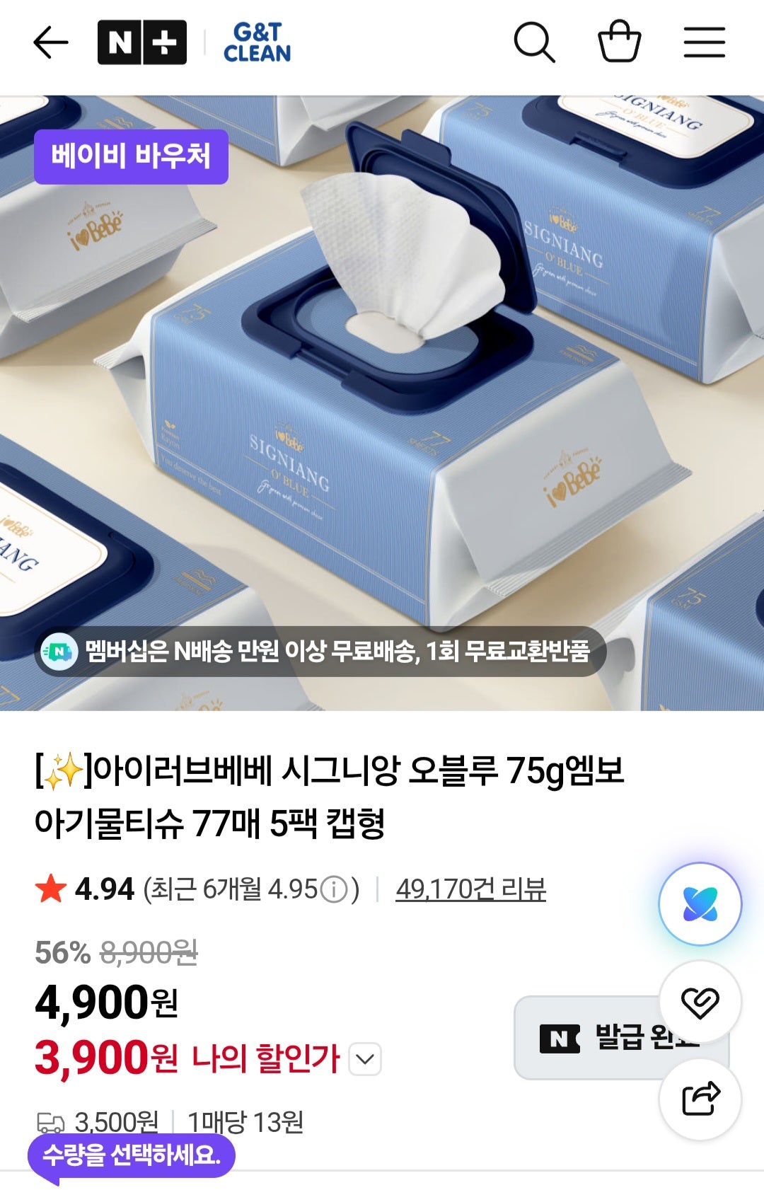 핫딜 이미지