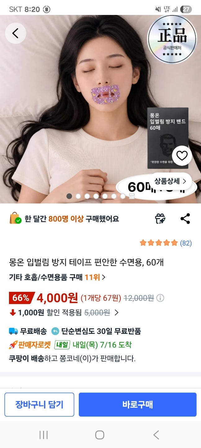 핫딜 이미지