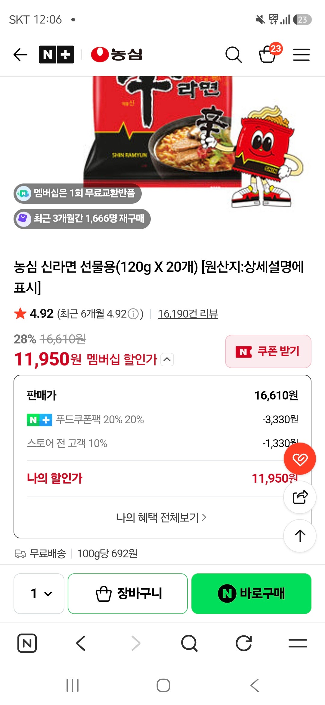 핫딜 이미지
