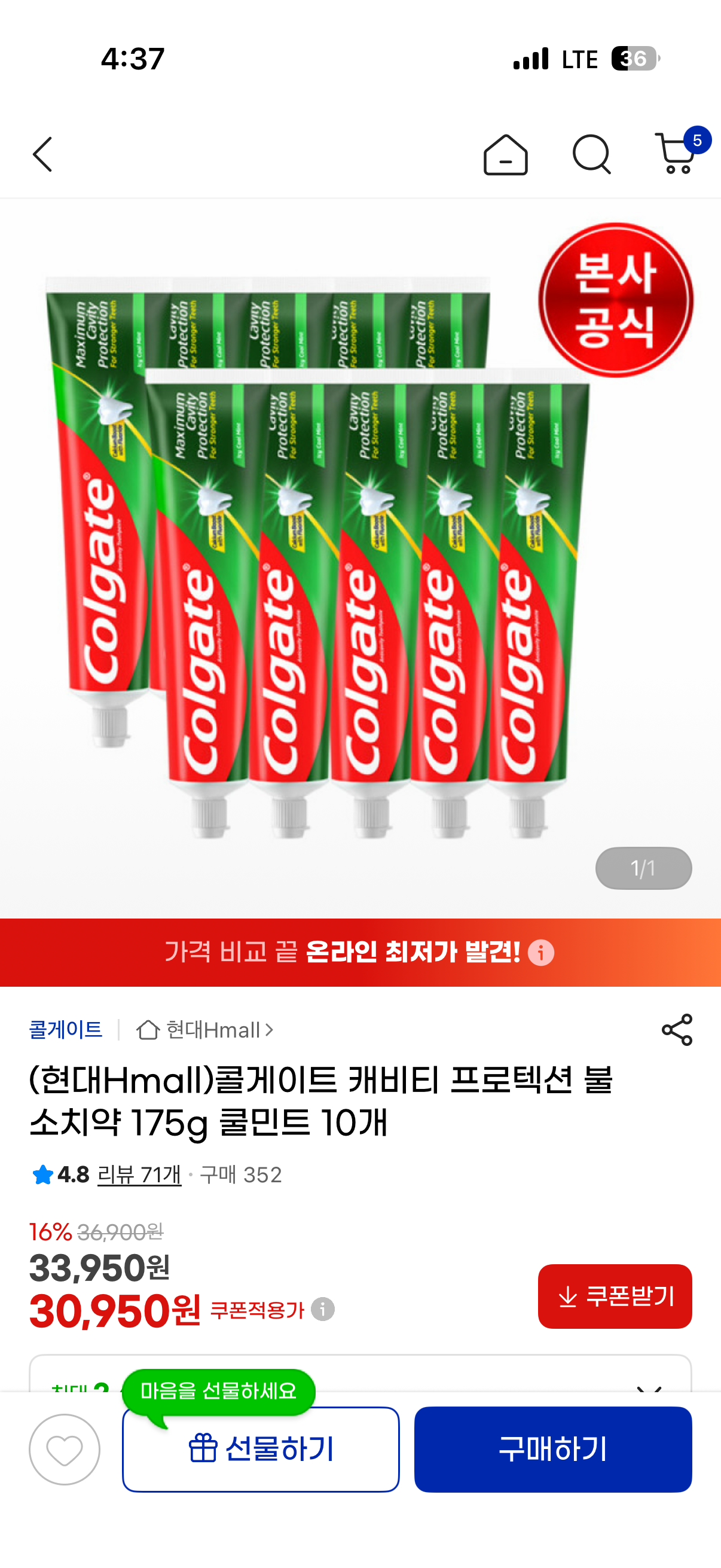 핫딜 이미지