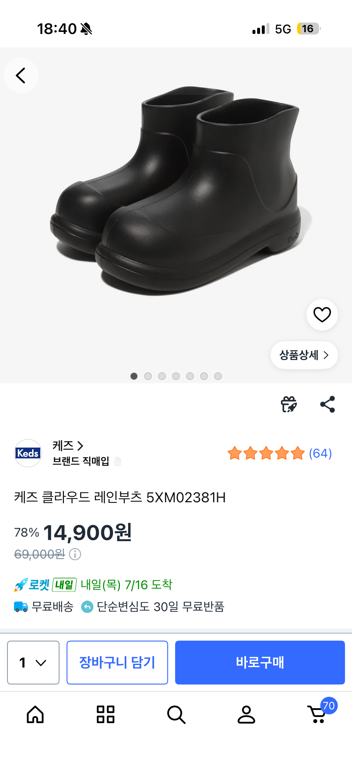 핫딜 이미지