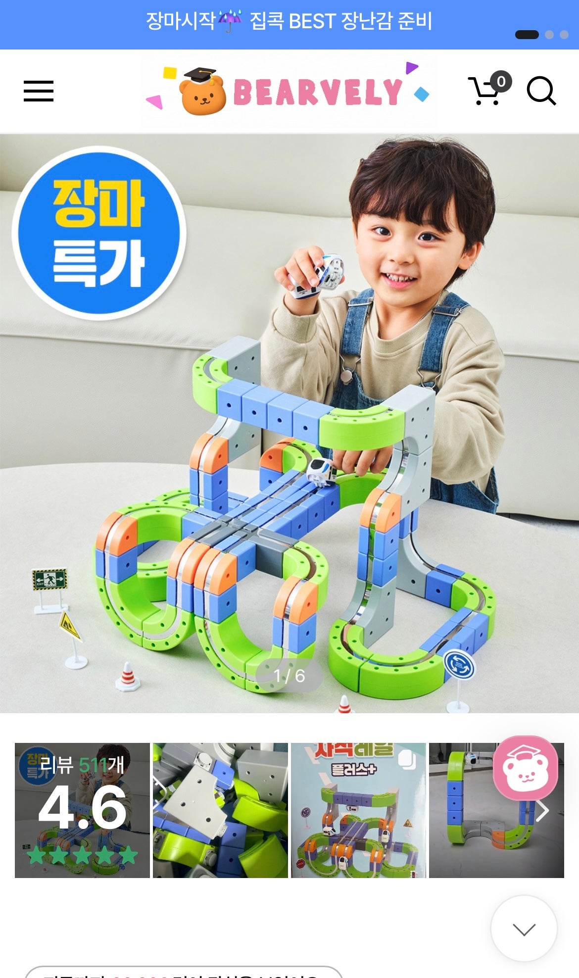 핫딜 이미지