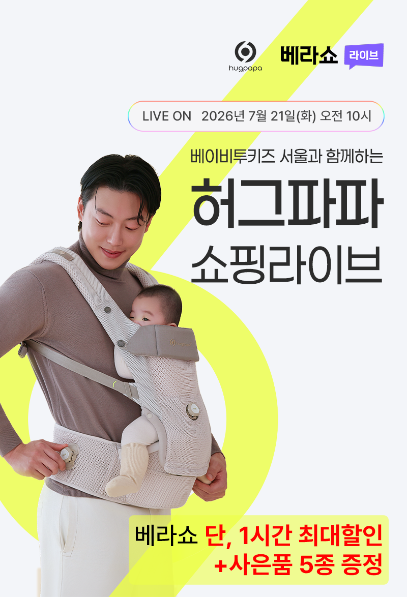 핫딜 이미지