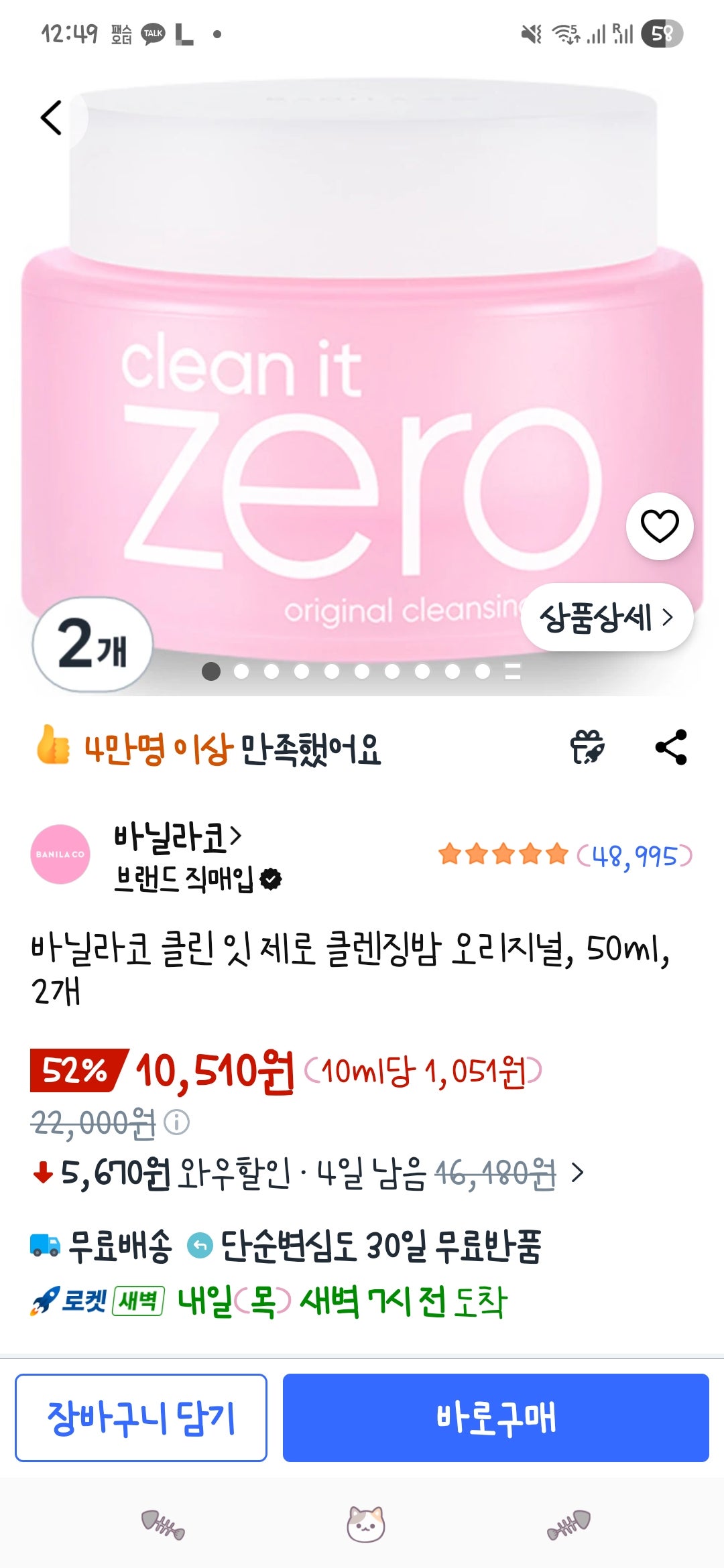 핫딜 이미지