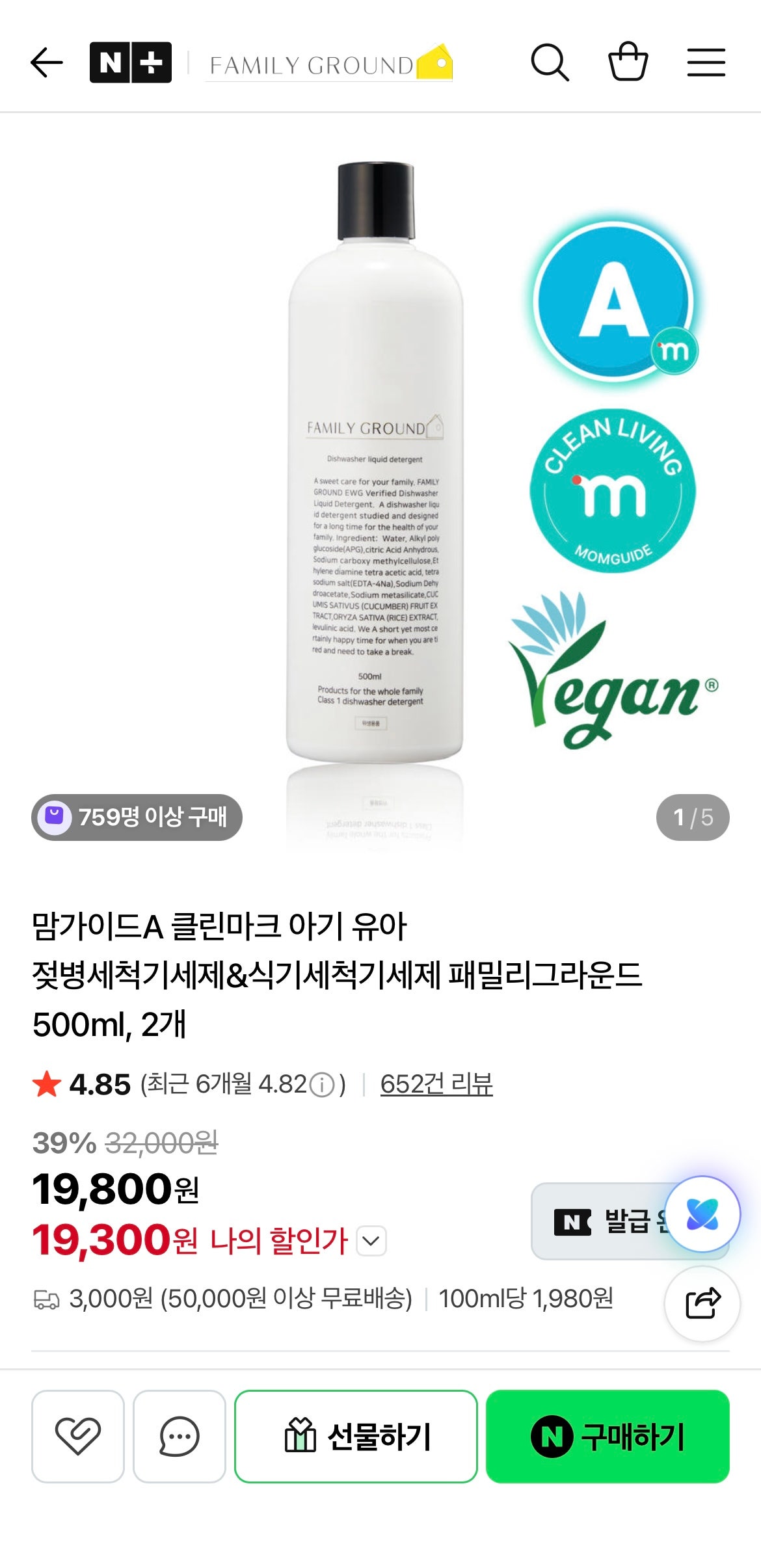 핫딜 이미지