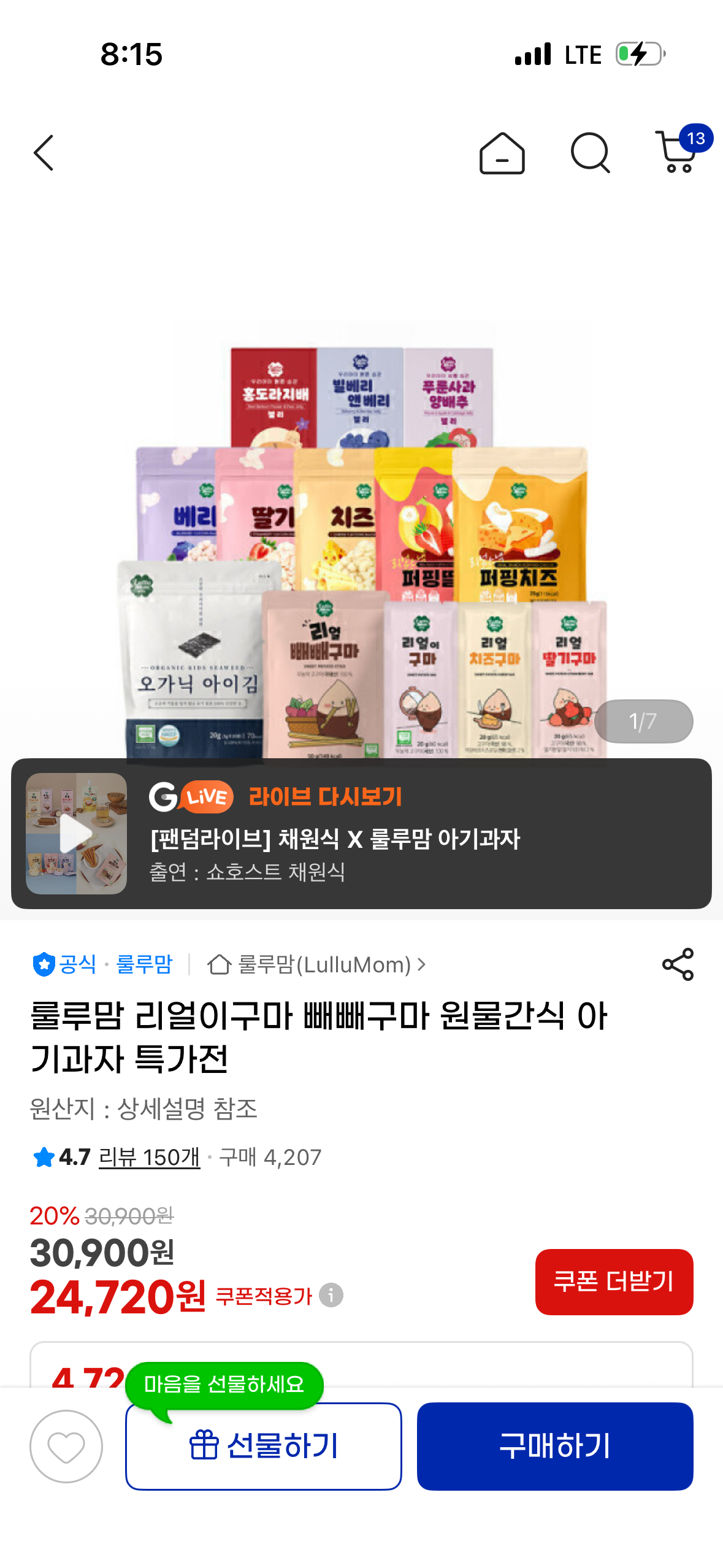 핫딜 이미지