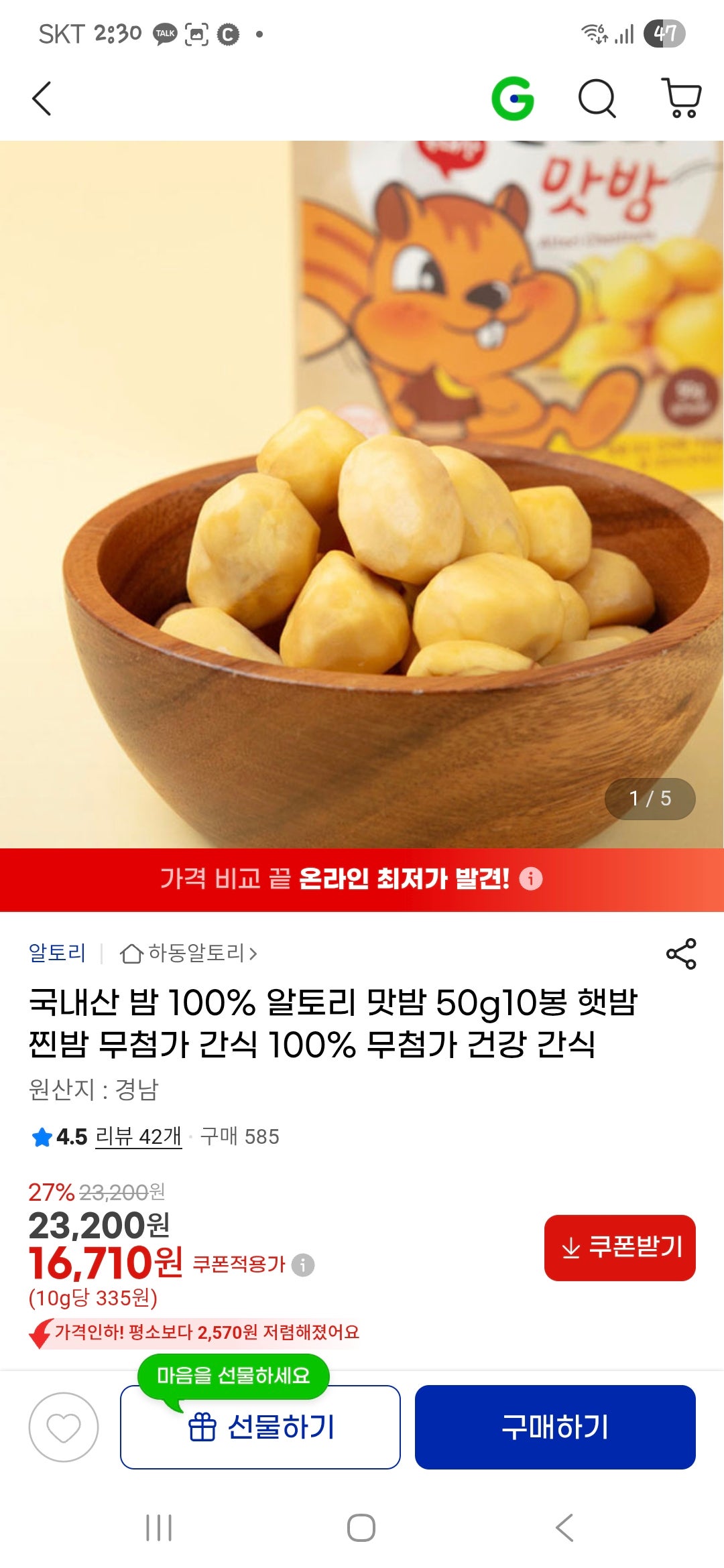핫딜 이미지