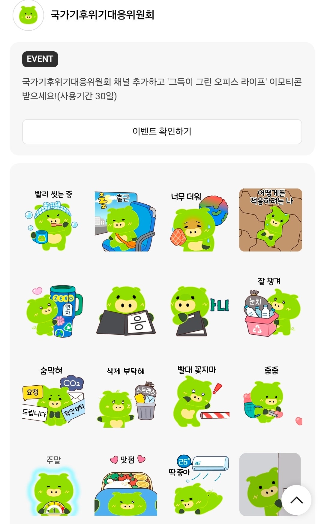 핫딜 이미지
