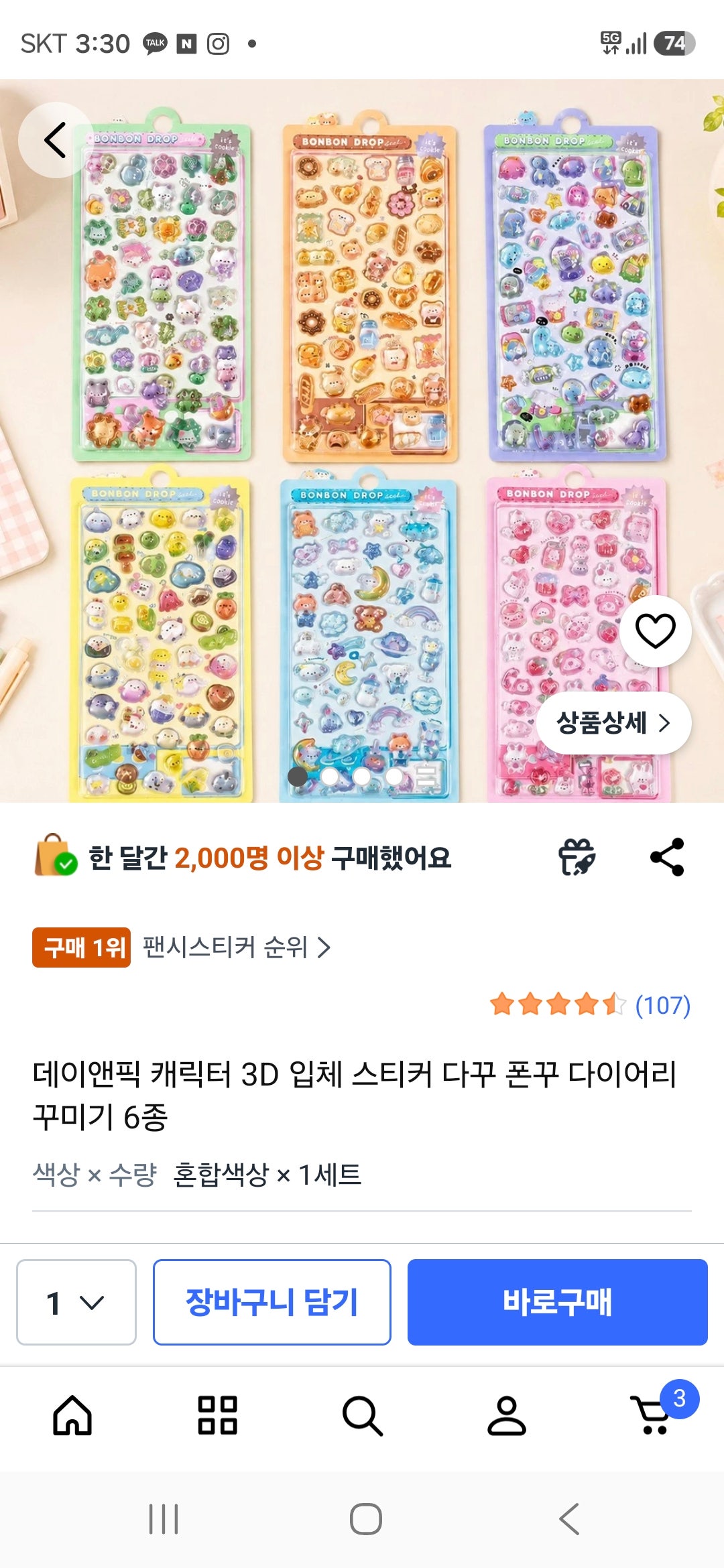핫딜 이미지