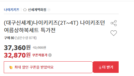 핫딜 이미지