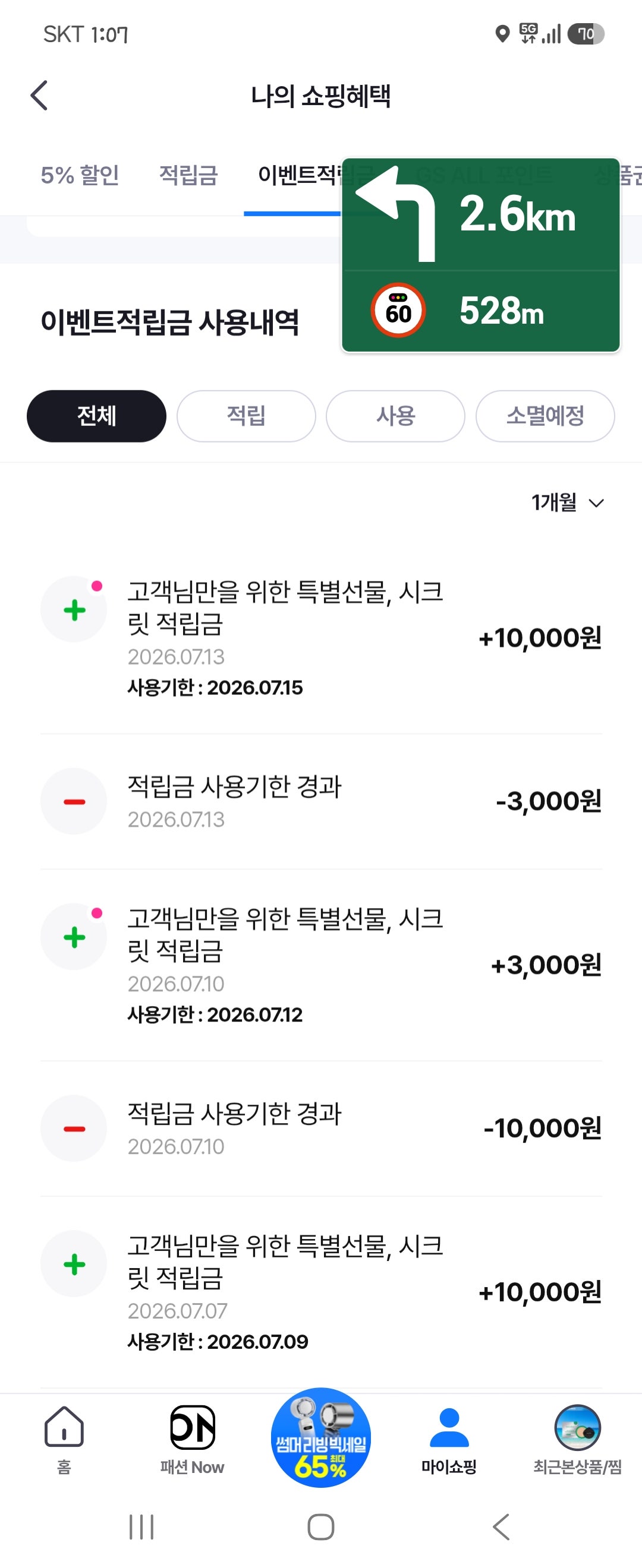 핫딜 이미지