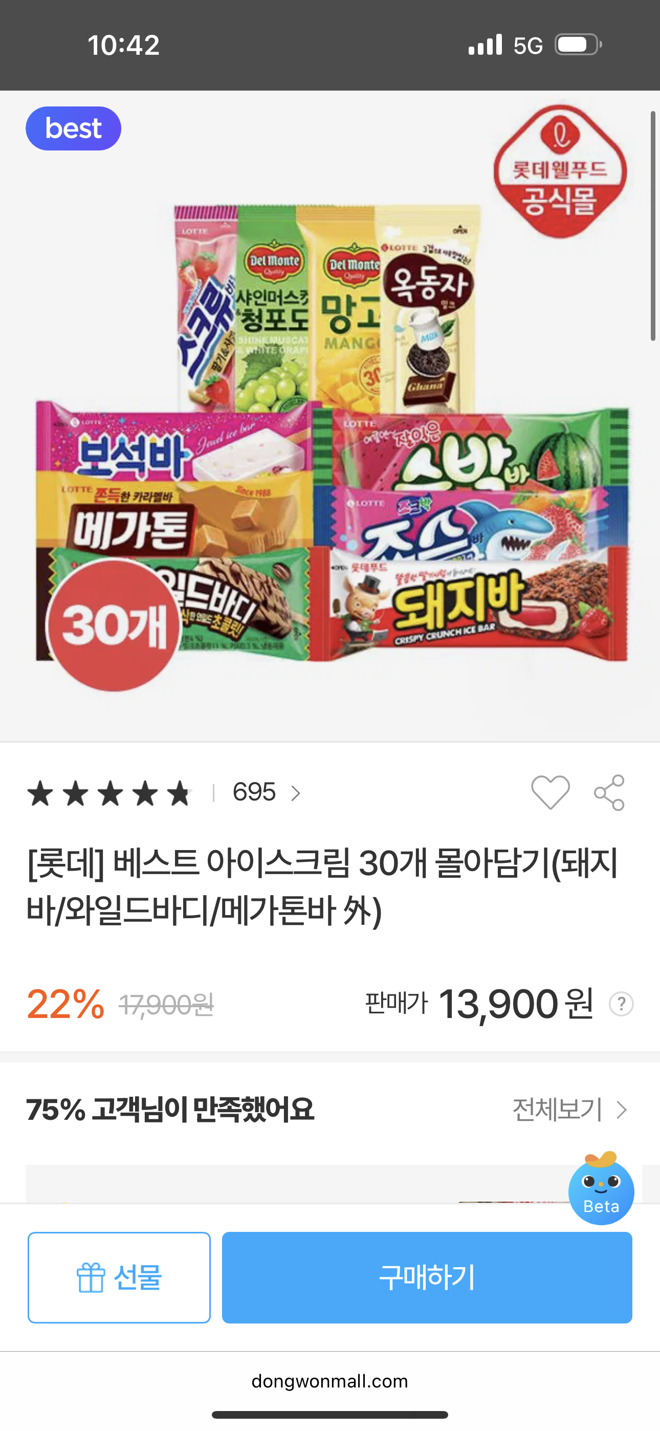 핫딜 이미지