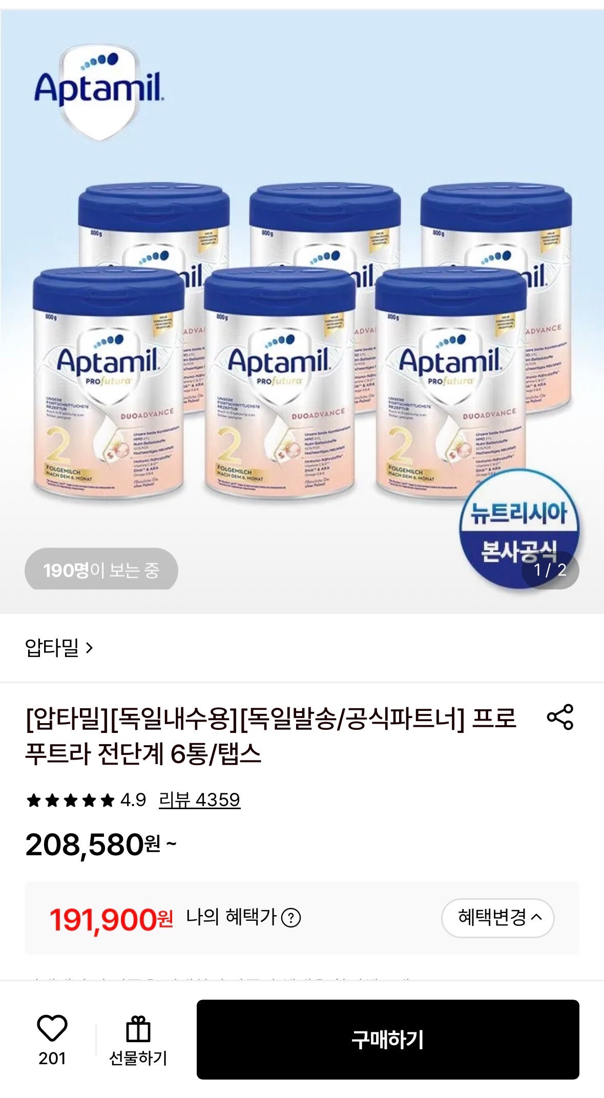 핫딜 이미지