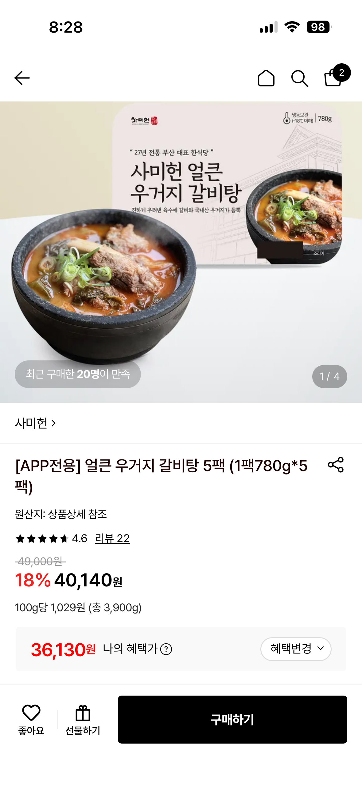 핫딜 이미지