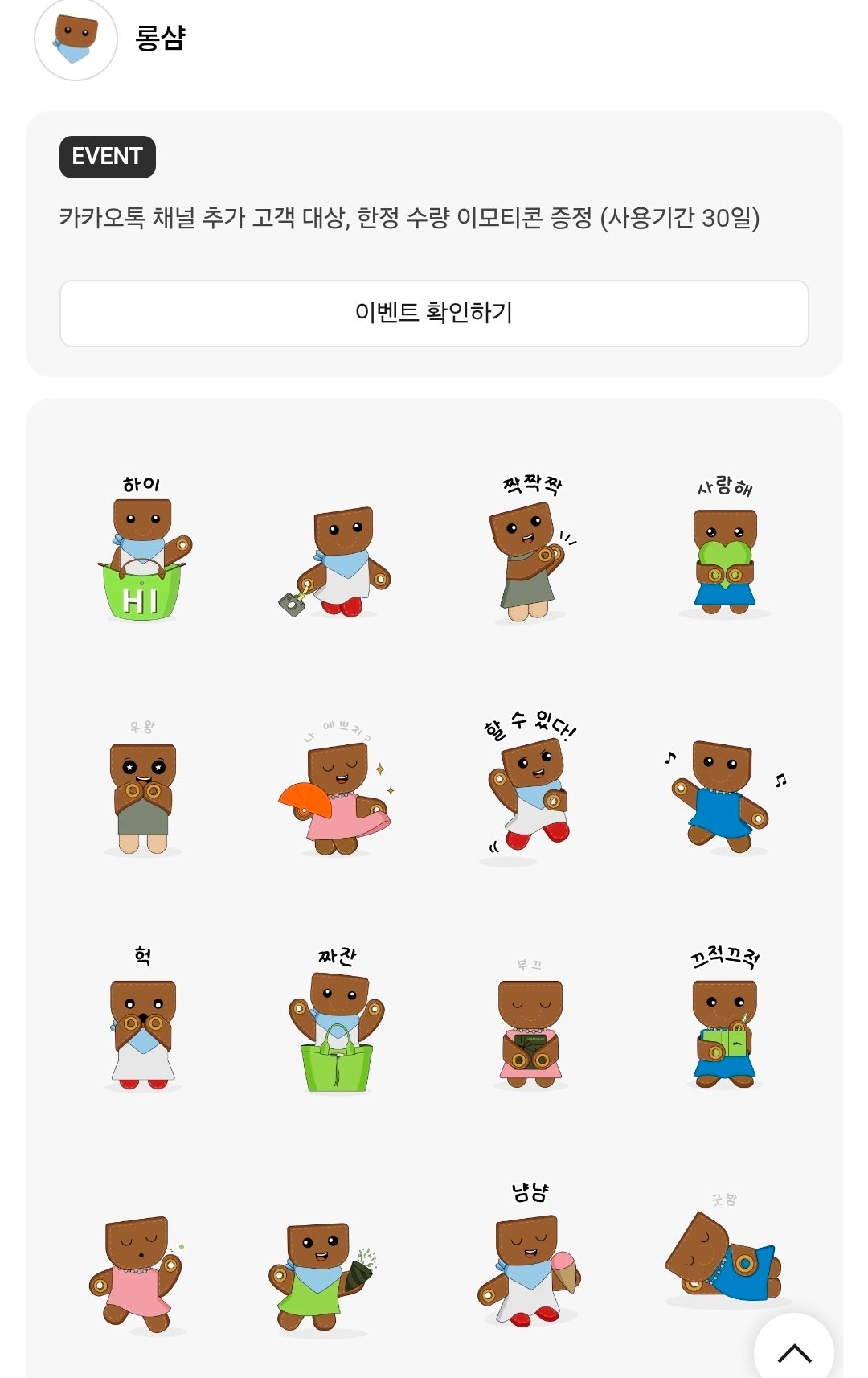 핫딜 이미지