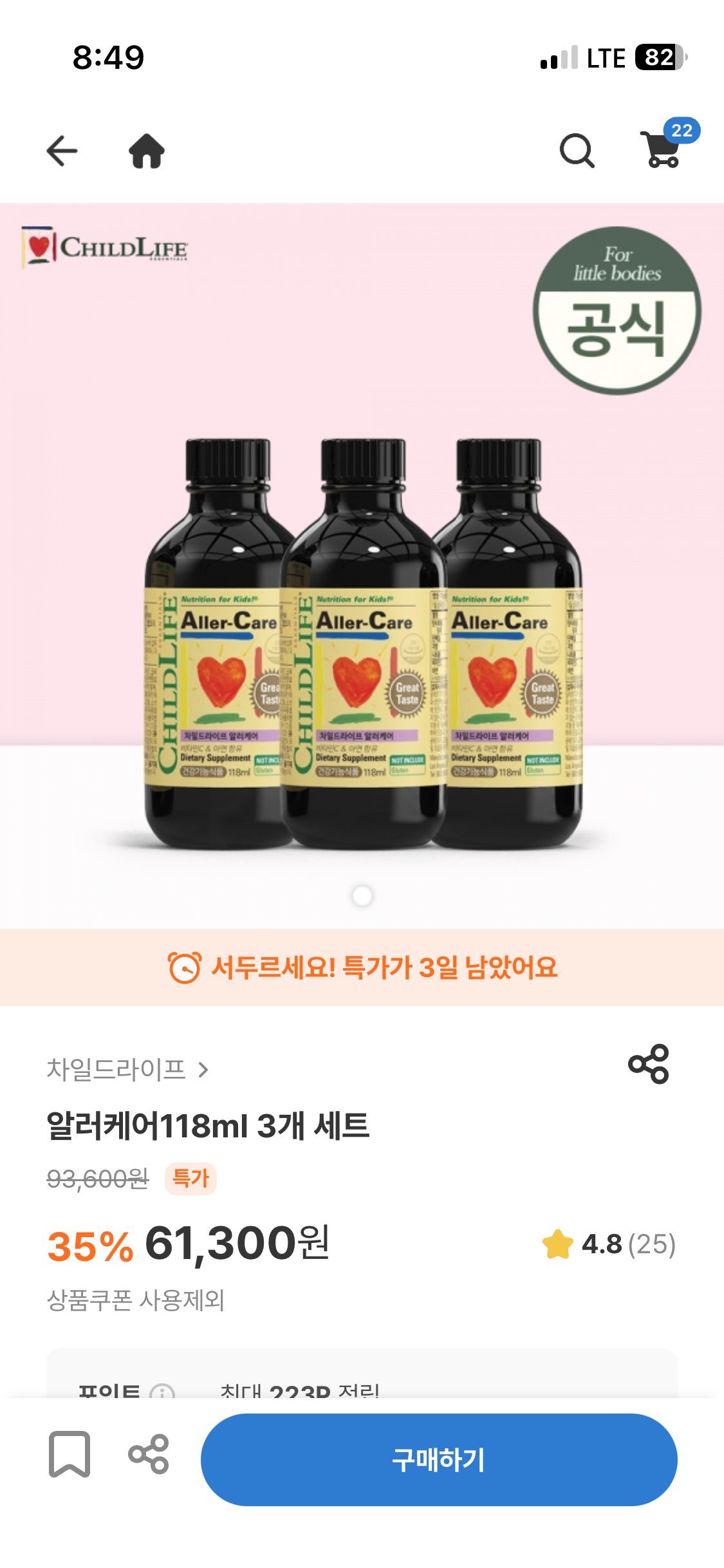 핫딜 이미지