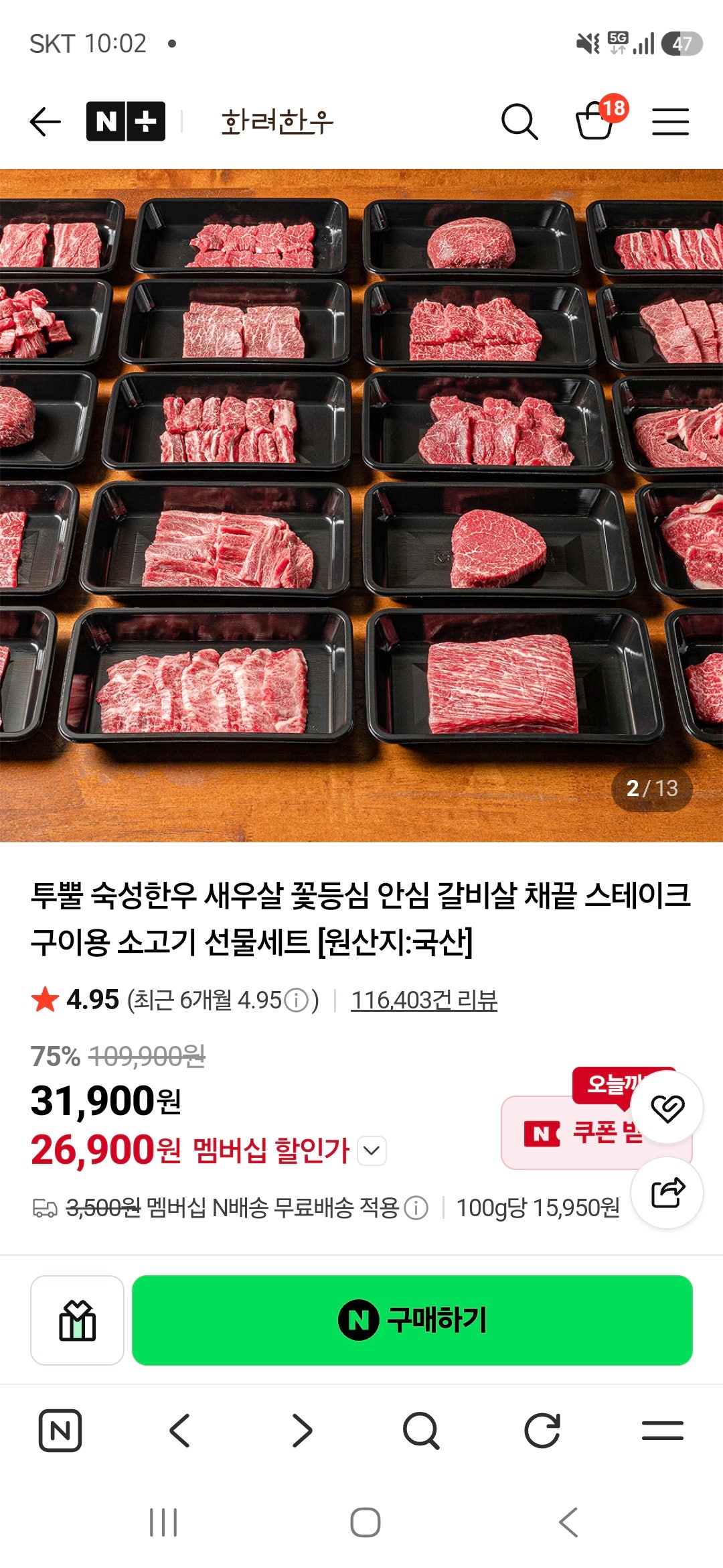 핫딜 이미지