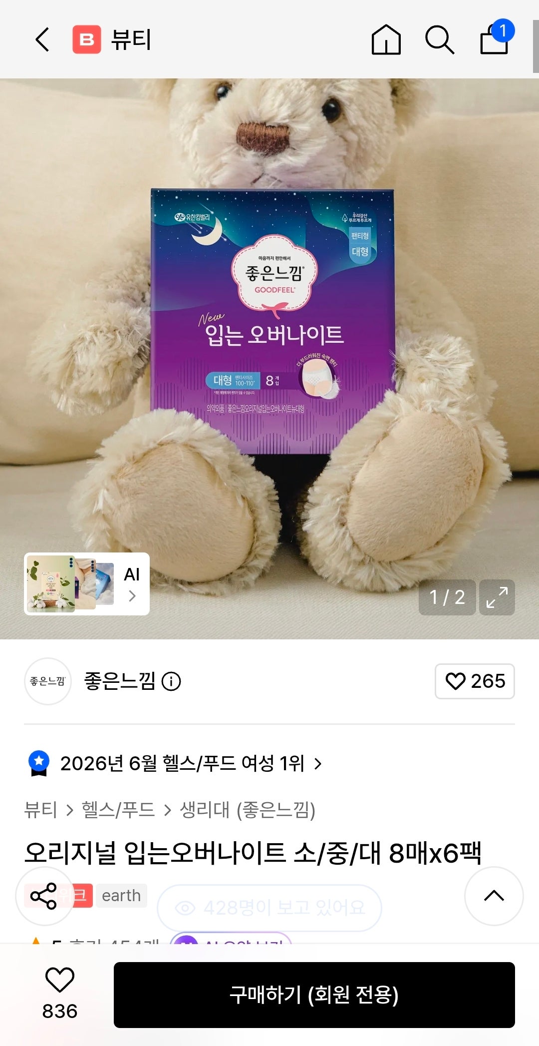 핫딜 이미지