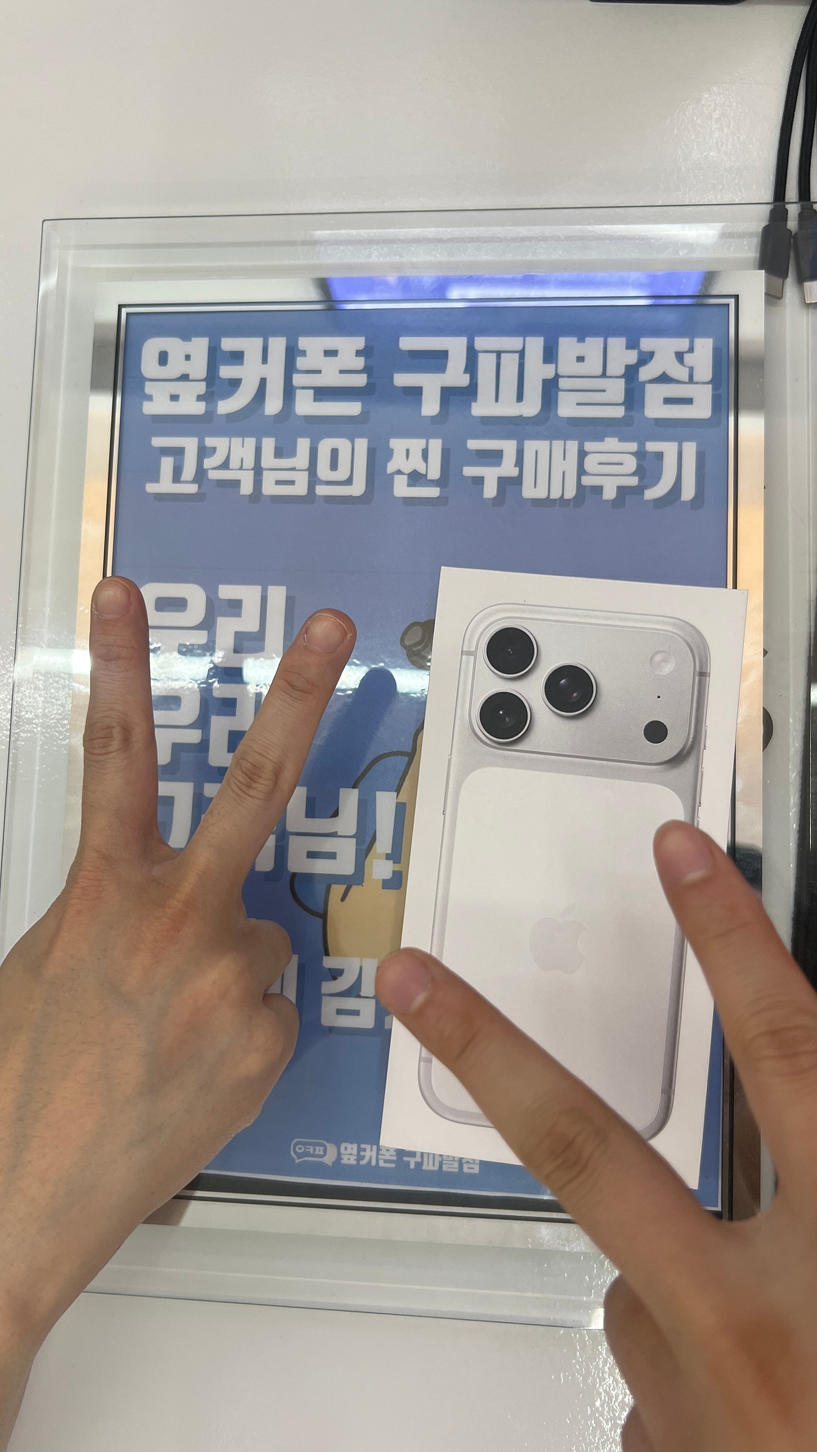 구파발점 구매후기 아이폰 최고 이미지 1
