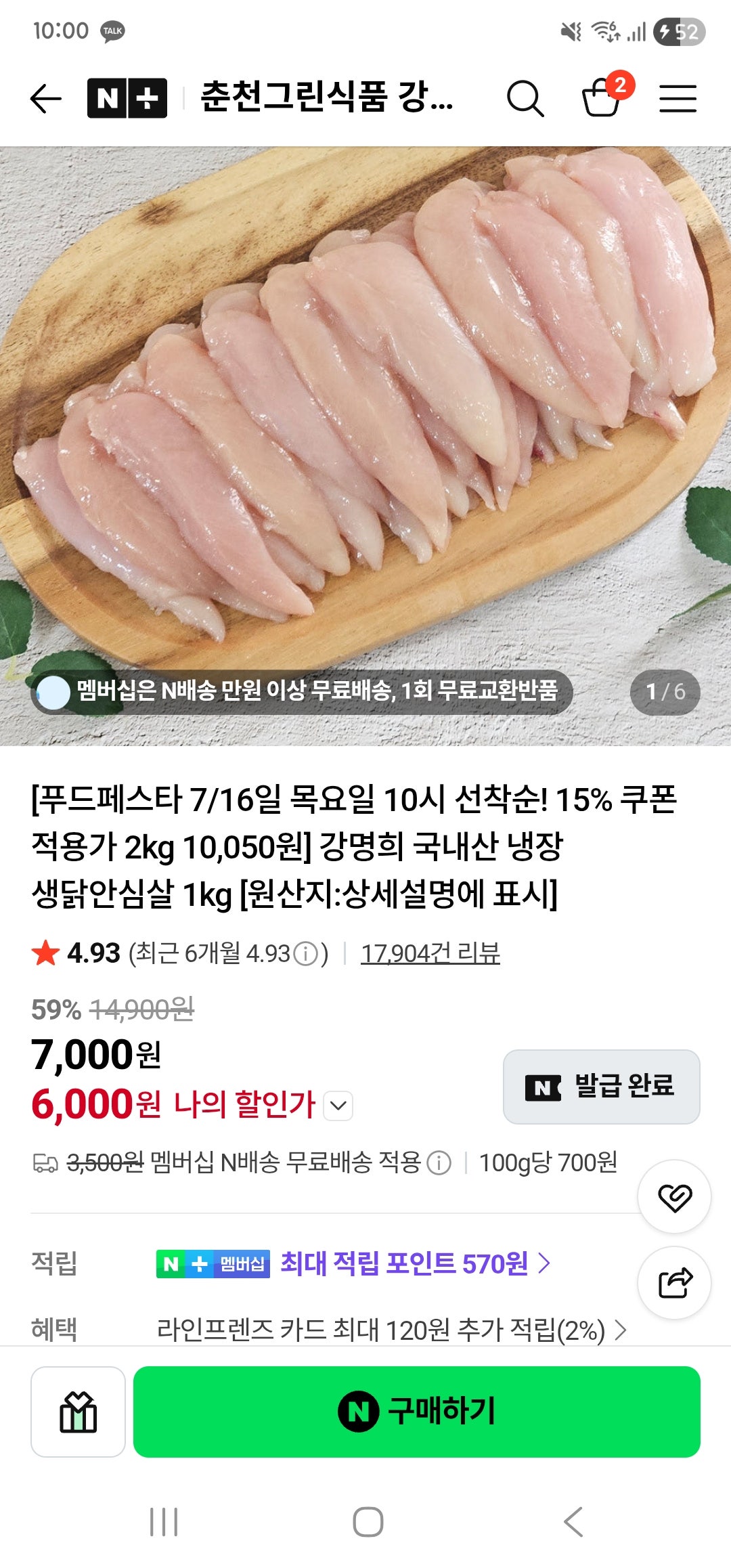 핫딜 이미지
