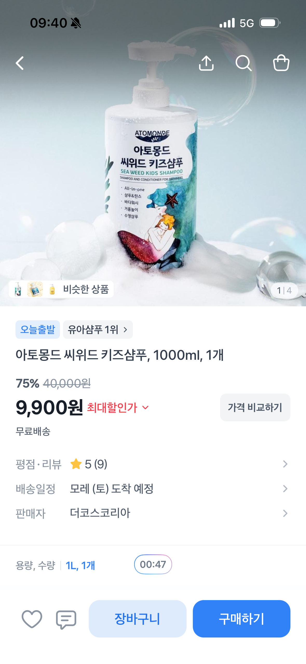 핫딜 이미지